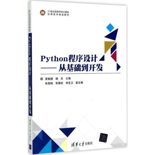 孔網(wǎng)分類在計(jì)算機(jī)技術(shù)開發(fā)中的應(yīng)用與趨勢