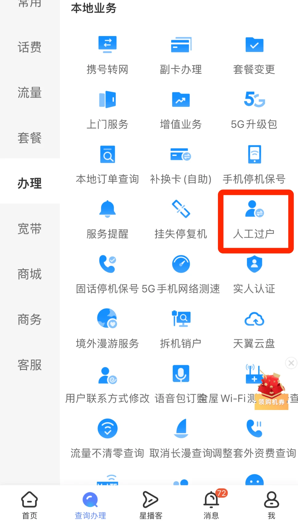 復(fù)雜業(yè)務(wù)也能線上辦 軟件開(kāi)發(fā)的新趨勢(shì)與實(shí)踐
