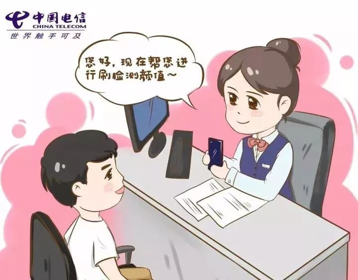 從“刷臉領(lǐng)手機(jī)”看電信業(yè)務(wù)的數(shù)字化轉(zhuǎn)型與軟件開(kāi)發(fā)新機(jī)遇
