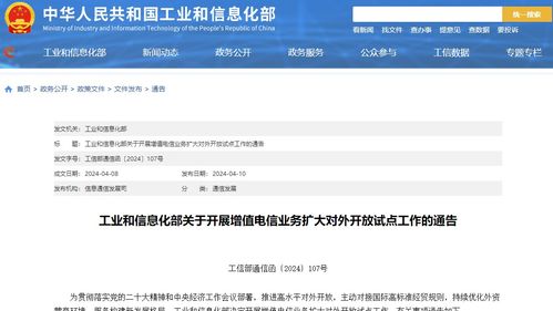 深圳電信業(yè)務(wù)迎來(lái)新突破 5G-A商用試點(diǎn)啟動(dòng)，數(shù)字經(jīng)濟(jì)底座再升級(jí)